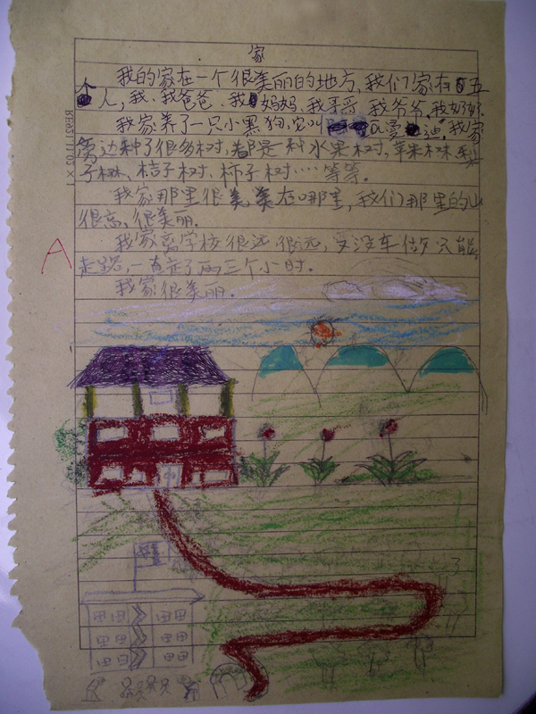 一年级作文春天来了_画画大全