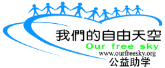 ofs logo